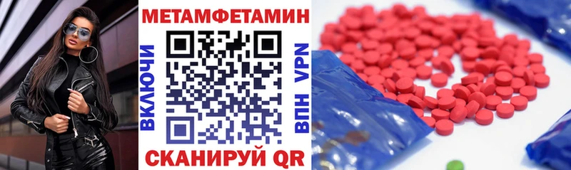 закладка  Талица  АМФ VHQ 