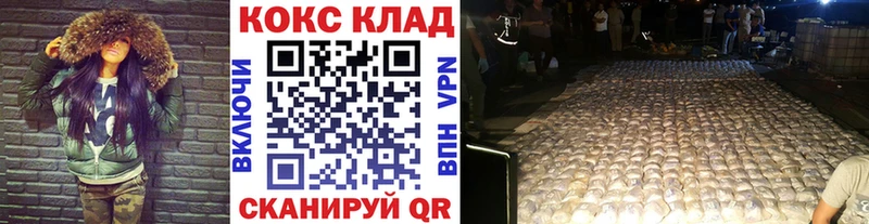 КОКАИН Колумбийский  купить наркотик  Талица 