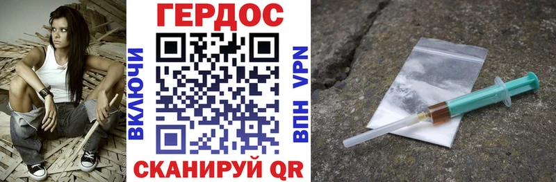 Героин афганец  Талица 