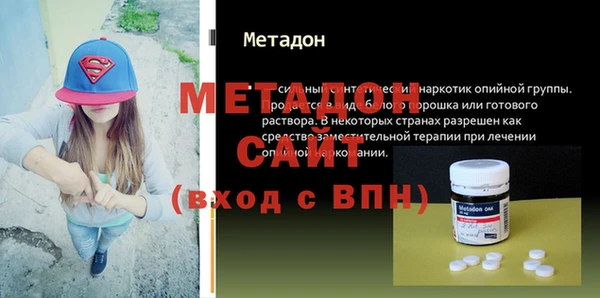 тгк Магадан