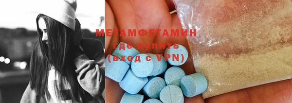 соль ск Майский
