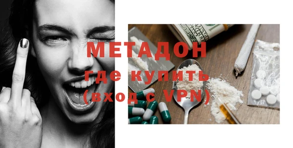 соль ск Майский