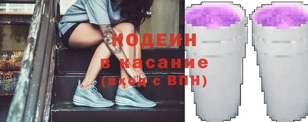 альфа пвп VHQ Медногорск