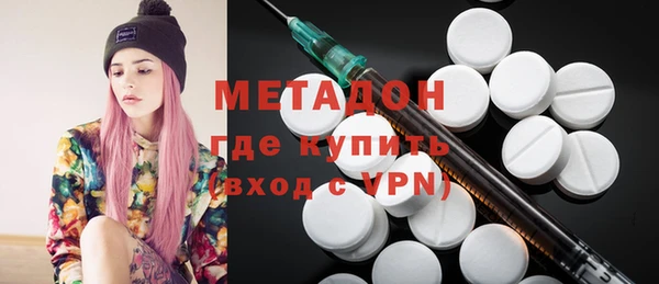 мяу мяу кристалл Майский