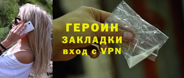 кокаин колумбия Мегион