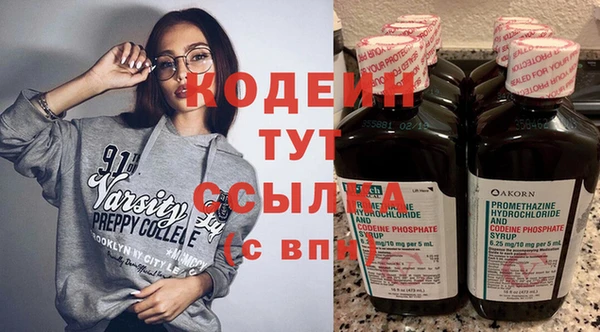 соль ск Майский