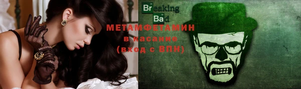 тгк Магадан