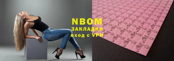 тгк Магадан