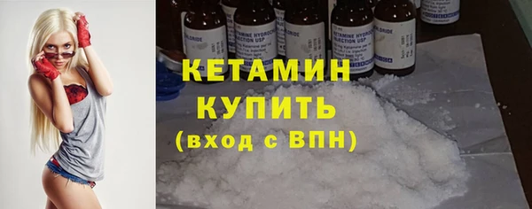 мефедрон мука Каменск-Шахтинский