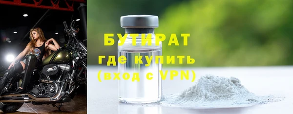 альфа пвп VHQ Медногорск