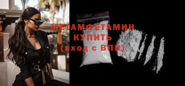 соль ск Майский