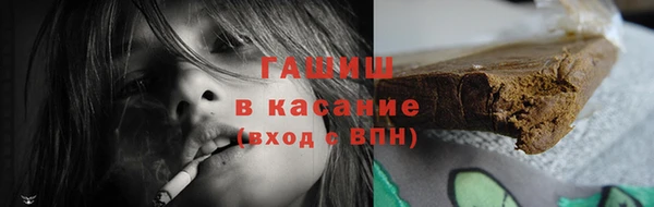 мескалин Абинск