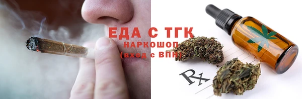 ГАЛЛЮЦИНОГЕННЫЕ ГРИБЫ Сосновоборск