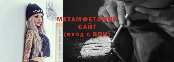 соль ск Майский