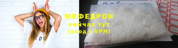 соль курить ск Сосновый Бор