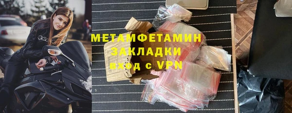 apvp Магас