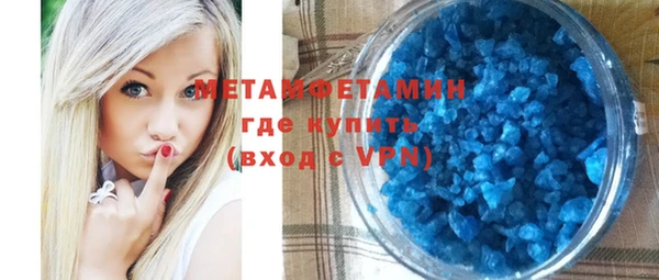 соль ск Майский
