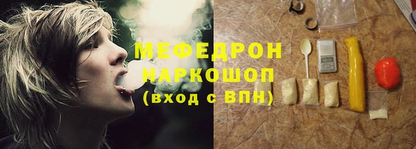 тгк Магадан