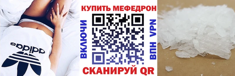 Мефедрон 4 MMC  Талица 
