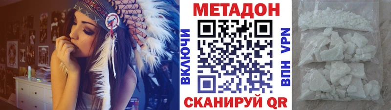 Метадон белоснежный  omg ССЫЛКА  Талица 