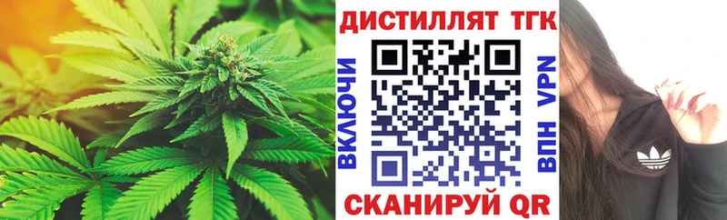 Дистиллят ТГК Wax  Талица 